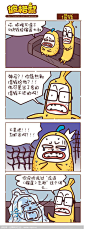 【搞笑漫画】#彼格梨#借钱-(微信号:naniqiushi)