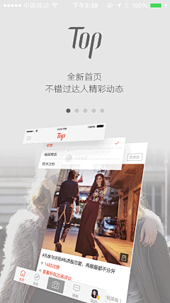 Binginging采集到App.Guide