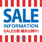 sale