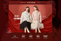 Perfectqianyi采集到banner-女装