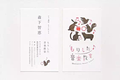 Quester采集到BusinessCard 名片设计