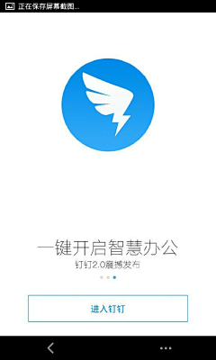 思达恩采集到【App】 引导页