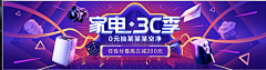 百里行采集到banner/首焦/版头