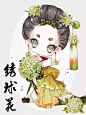 花拟人-绣球花http://huaban.com/search/?q=%E8%8A%B1%E6%8B%9F%E4%BA%BA#