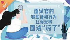 菁晶Vivi采集到Banner