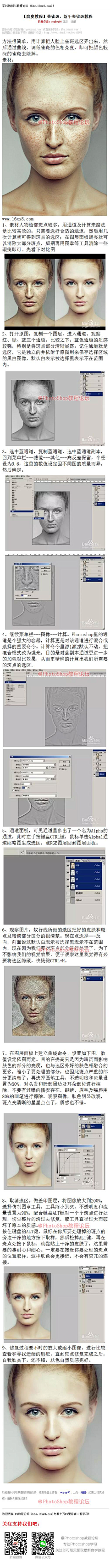 7EgYonlB采集到教程