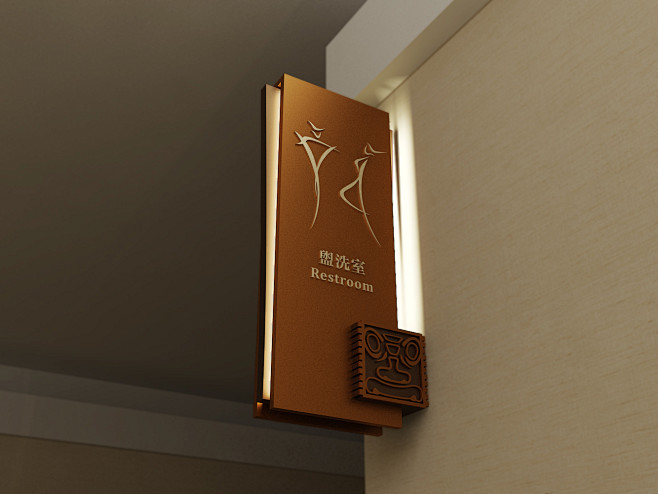 酒店洗手间侧挑牌，视语设计顾问（上海）有...