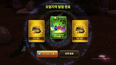 AndreWong采集到Game UI