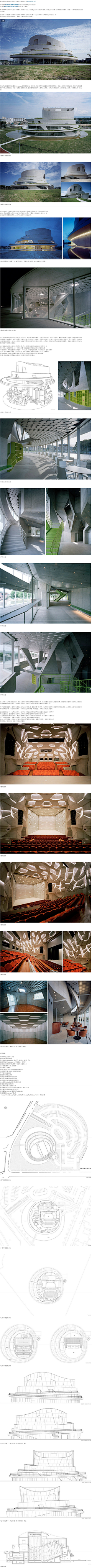 榆城古風采集到会展中心  文化中心设计