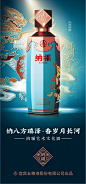 五粮液股份有限公司新品纳福 天禄纳福 52度 浓香型白酒 500ml1瓶-tmall.com天猫