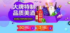 小的采集到banner 首焦