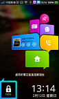 Engadget 中国版