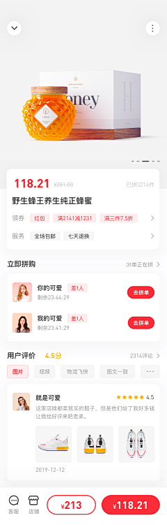 Maggie_mihai采集到商城 app