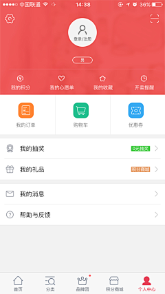 QJV7c_蕾蕾采集到app截图