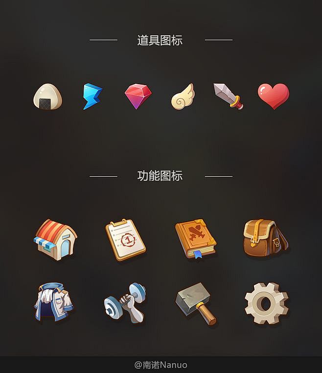 物品图标练习作品 |GAMEUI- 游戏...