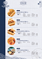 美食海报食物菜单设计排版