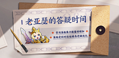 设计师鱼饼采集到排版