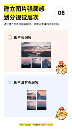 啥哟那门辣采集到关于设计