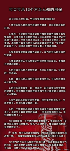 阿赢采集到小知识