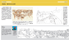 中青设计出版采集到世界建筑风景速写：城市速写者的创作与技巧