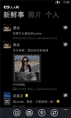 JZhibin采集到winphone  UI界面设计