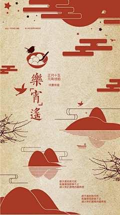 huaban张轶茗采集到banner