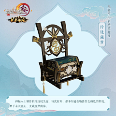 余光Yvelyne采集到物品