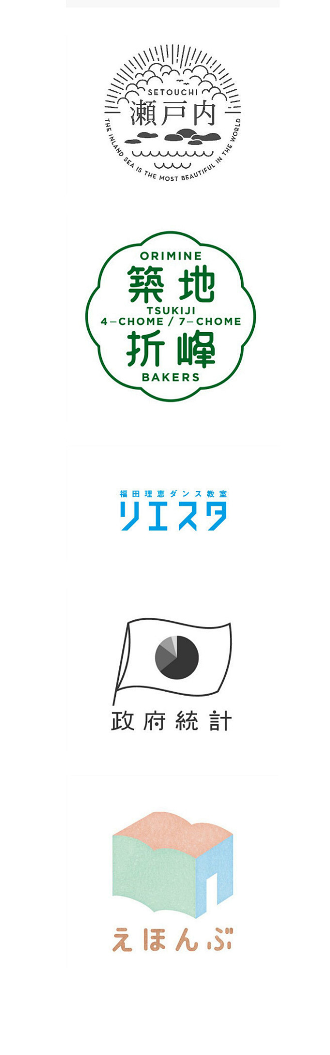 @最美字体：日本字体设计作