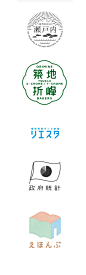 @最美字体：日本字体设计作

热衷分享优质设计资源，共享带来进步，欢迎关注！http://huaban.com/jasonlve