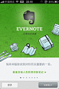 evernote