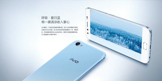 vivo X9全网通64G版