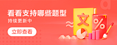 王鹏程2950采集到banner