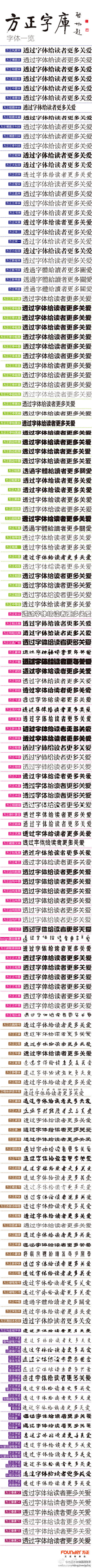 晓Shelly采集到字体设计