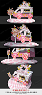 冰淇淋车圣诞装饰DP美陈设计素材