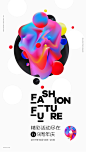 Fashion Future|未来感时尚庆典即刻开始，北京银泰中心in01九周年生日庆