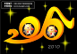 2010艺术字#2012##卡通##老虎##艺术字##星光##数字#