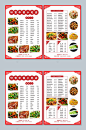 中餐小说菜单设计模板