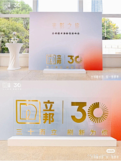 ❀❀55!W采集到30周年