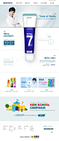 韩国PERIOE植物美白牙膏产品网站，来源自黄蜂网http://woofeng.cn/