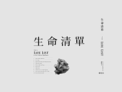 zlx_无所谓采集到文字