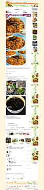 老上海经典-葱油拌面 - DIY生活--菜谱大全|食谱|美食DIY|厨具评测|我的厨房 - POCO.CN 我的照片 我的空间