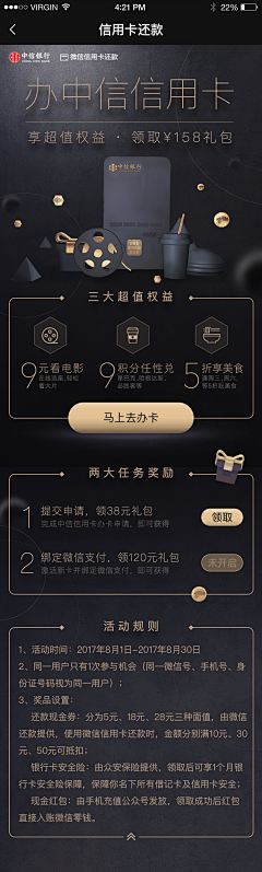 Neelo采集到UI丨Icon丨闪屏丨H5