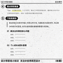 是我的绿采集到设计基础知识