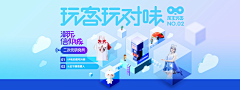 石子-落采集到banner