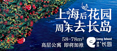 盧敏兒_ERs采集到banner