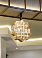 墨尔本Waffee华夫饼和咖啡店品牌视觉设 设计圈 展示 设计时代网-Powered by thinkdo3