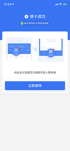 皮旺旺采集到app_超赞的移动界面