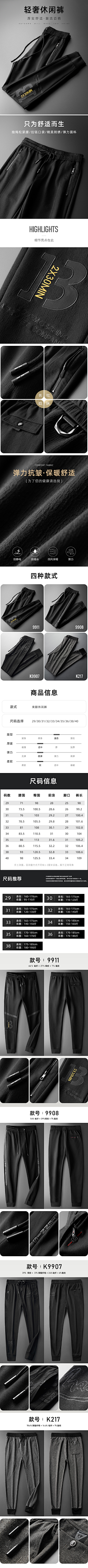 Qx-Lee采集到DALANTANG