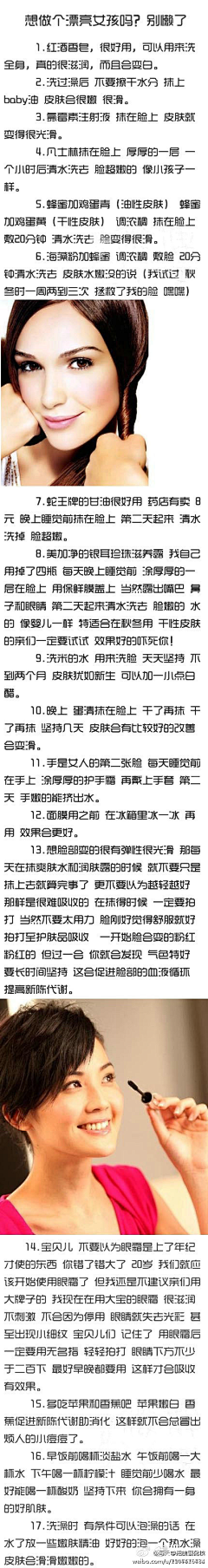 米若未止采集到有用的