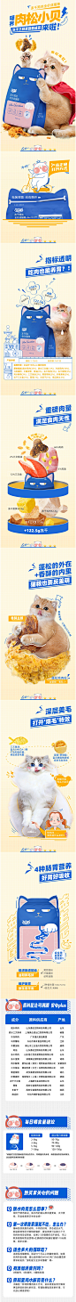 WoWo喔喔猫粮成猫鸡丝冻干猫咪营养鸡肉全价成猫粮1.75kg-tmall.com天猫